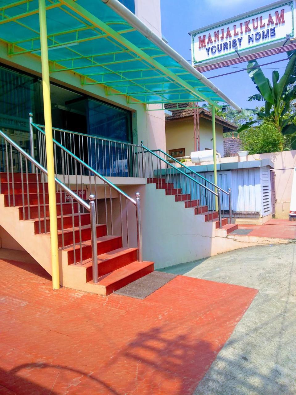 Manjalikulam Tourist Home Thiruvananthapuram Екстериор снимка